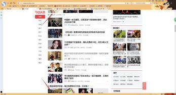 头条海报怎么弄的,打造吸睛视觉盛宴的副标题策略