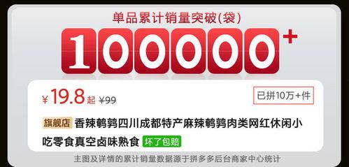 网红卤鹌鹑小吃店,一口咬下，卤香四溢的味蕾盛宴