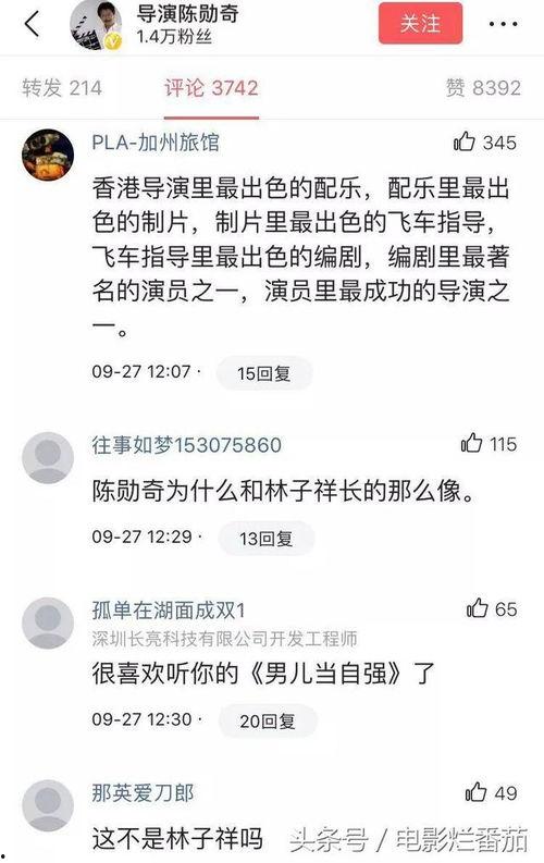 发微头条的正能量,正能量微头条故事集锦