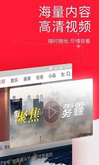 联通下载头条,畅享极速网络，尽在指尖一触