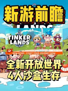 头条小游戏免费试玩生存,头条小游戏带你体验极限冒险