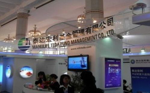 泰达宏利基金入驻头条,共筑金融新篇章