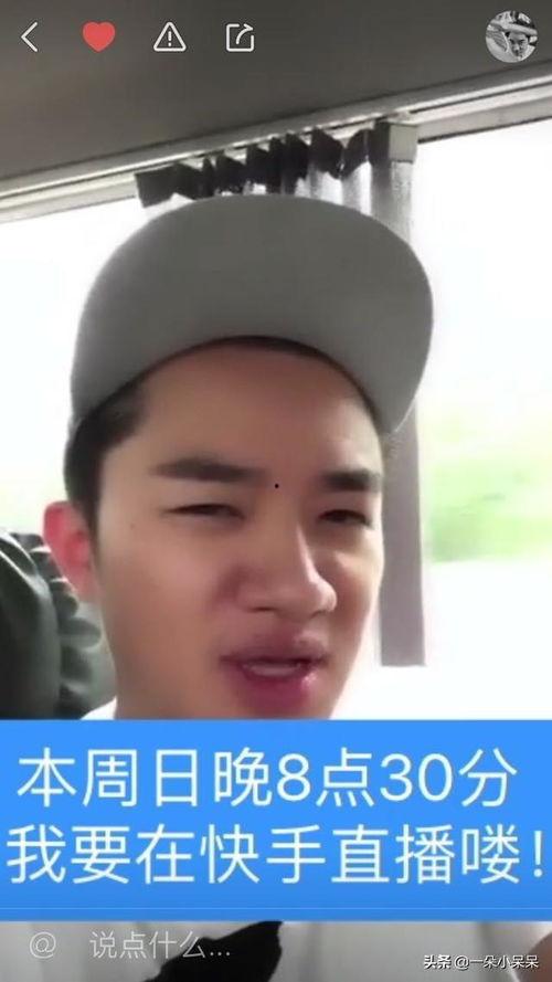 明星遭网红评价视频,视频引发网友热议