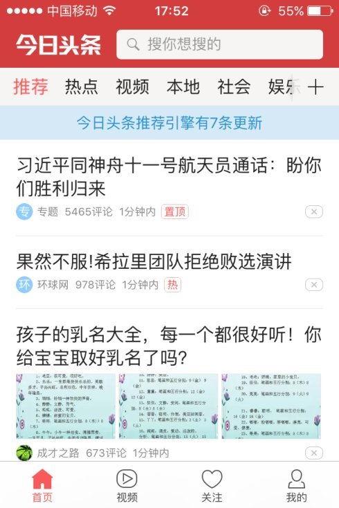 头条怎么下不了歌了,下歌难题，用户热议