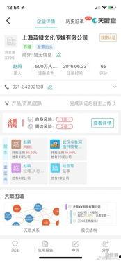 观花哥爆料截图视频,视频截图背后的花絮故事