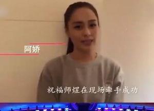 非诚勿勿扰 明星亲友团