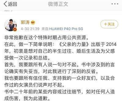 明星炒作诚信,揭秘娱乐圈诚信困境