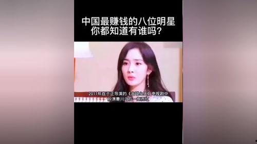 明星 怎么赚钱,揭秘明星如何创造财富