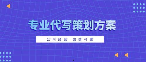 头条毕业活动策划怎么写,打造难忘校园盛典活动策划概述