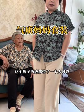 奶奶上今日头条,探寻老年生活新风尚