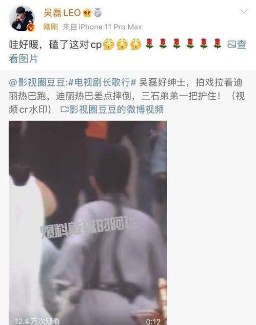 吴磊吃瓜瞬间,娱乐圈新瓜爆出，明星反应引热议