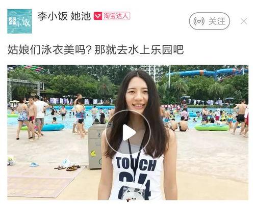 淘宝网红排行榜2016,揭秘电商新势力崛起之路