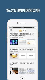 电脑版头条小视频,捕捉瞬间，记录生活精彩瞬间