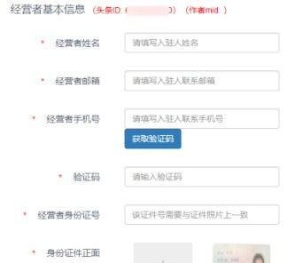 头条小店注册没通过,揭秘常见原因及解决方案