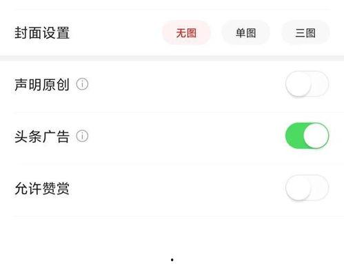 头条文章怎么更改作者,轻松打造新视角副标题