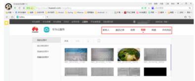 今日头条华为云服务在哪,引领未来，赋能千行百业”