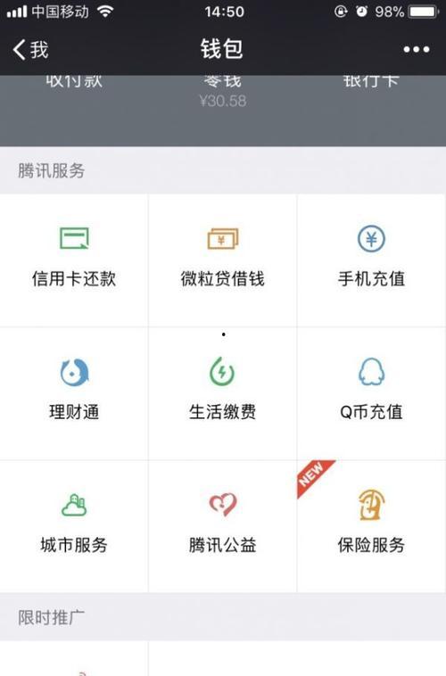 找自己发的微头条,我的独特视角与感悟