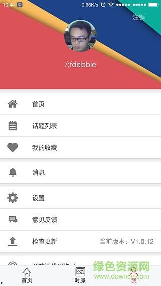 今日河南滑县头条事件,引发社会关注