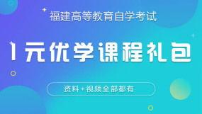 福建教育爆料网直播视频,教育行业最新动态与热点事件