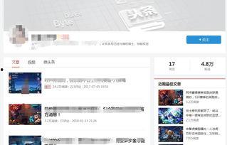 怎么成为头条号原创视频,轻松打造头条号原创视频内容