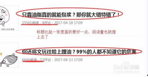 头条号文章一千阅读量,揭秘如何打造爆款头条文章