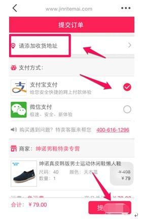头条放心购视频怎么发,揭秘内容营销新趋势