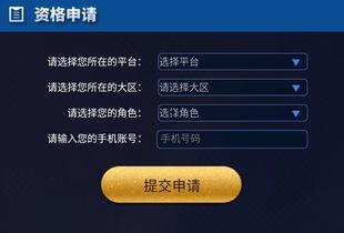 体验服4月版本最新爆料,革新玩法，等你来战！