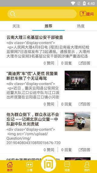 智识新闻头条,聚焦前沿科技，洞察时代脉搏