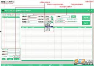 头条爆文软件,轻松打造爆款文章，引爆流量！