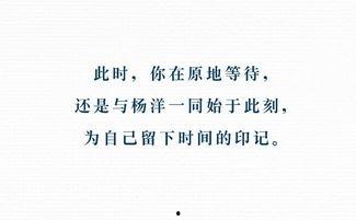 万宝龙明星调时间,揭秘奢华腕表的独特魅力与精湛工艺