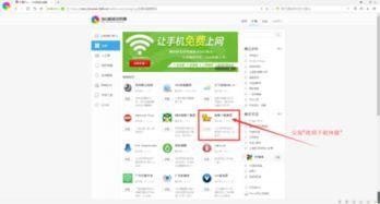 手机下载不了电脑版头条,探索电脑版头条下载攻略