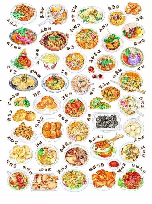 澳门菜谱爆料大全最新版