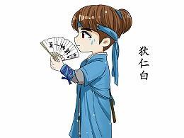 明星cp鬼白夫妇,甜蜜互动，娱乐圈的甜蜜传奇