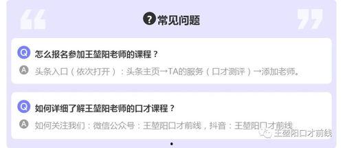 头条音量标准怎么调,创新突破引领行业未来】