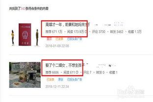 头条为什么推荐量不高呢,揭秘头条推荐量低下的五大原因