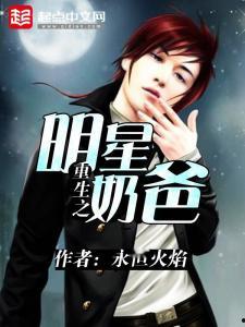 重生 方寒 明星,明星逆袭之路