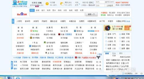 头条号怎么调整字体变了,轻松实现个性化排版