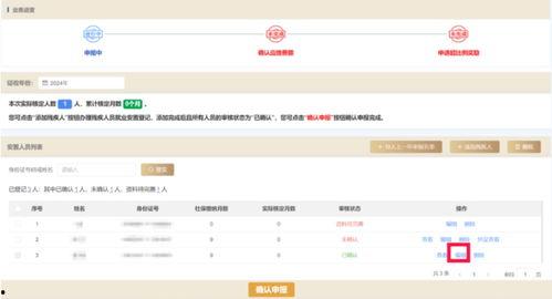 残疾人怎样开通头条,手把手教你如何轻松开通今日头条账号