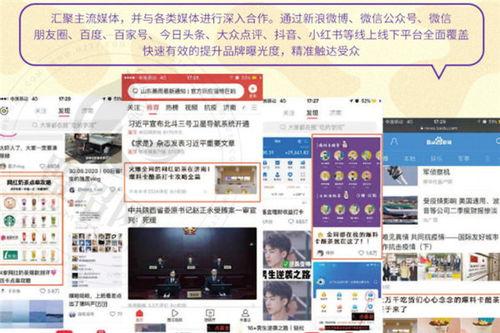 爆料卡册视频,爆料背后的惊人真相