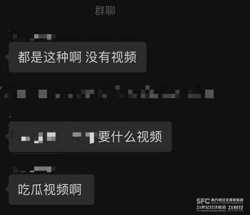 吃瓜群视频网站,网络视频网站的狂欢盛宴
