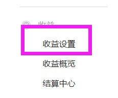 怎么发布问答到头条赚钱,头条问答赚钱攻略，教你如何发布问答内容盈利