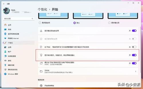 头条搜索游戏怎么取消,头条搜索游戏取消操作指南，告别繁琐步骤！