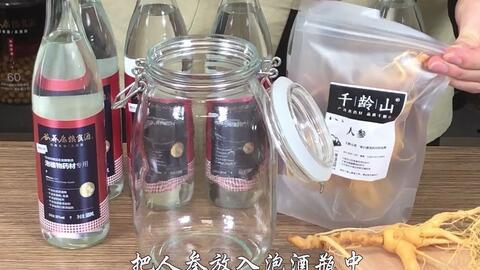 广州蛇头泡酒爆料视频曝光,神秘泡酒传统引发热议