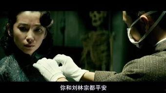 在线观看风声,揭秘谍影重重背后的秘密风云