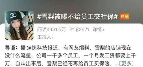 雪梨网红店怎么没有了,揭秘其兴衰历程