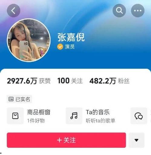 新闻爆料短视频账号头像,短视频红人账号头像背后的秘密