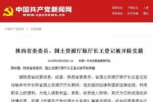 微头条旧闻,回顾那些曾引发热议的新闻事件