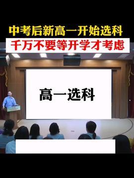 今日头条开学培训课,今日头条赋能教育行业，助力新学期起航