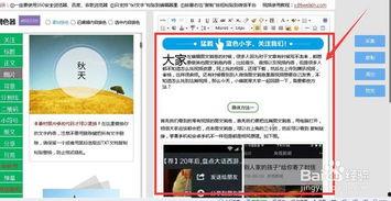 如何把工作放到头条平台,如何巧妙地将工作内容打造成头条热门话题