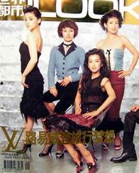 明星同款娱乐,跟随偶像脚步，打造时尚个性穿搭